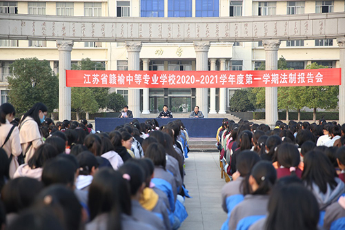 江蘇贛榆中等專業(yè)學(xué)校2021年報(bào)名條件、招生要求、招生對(duì)象