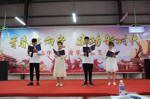 江蘇省金山中等專業(yè)學校怎么樣、好不好
