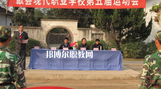 歙縣現(xiàn)代職業(yè)學(xué)校2021年報(bào)名條件、招生要求、招生對(duì)象