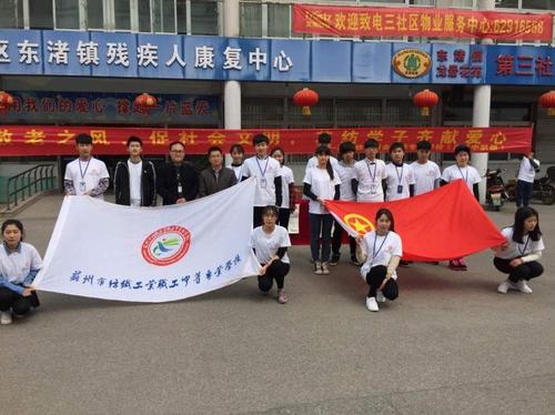 蘇州市紡織工業(yè)職工中等專業(yè)學校怎么樣、好不好