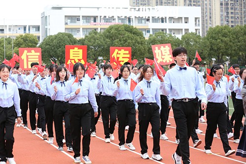 江蘇省吳中中等專業(yè)學(xué)校2021年報(bào)名條件、招生要求、招生對(duì)象