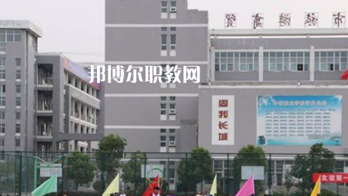 滁州市旅游商貿(mào)學(xué)校2021年報(bào)名條件、招生要求、招生對(duì)象
