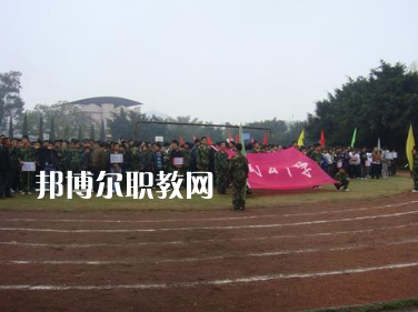 重慶市潼南縣闇公職業(yè)高級(jí)中學(xué)怎么樣、好不好