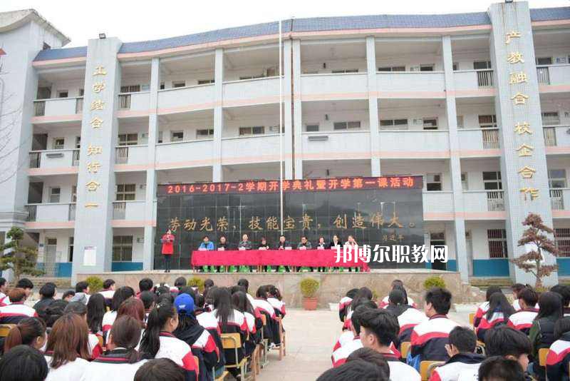 貴定中等職業(yè)學(xué)校怎么樣、好不好