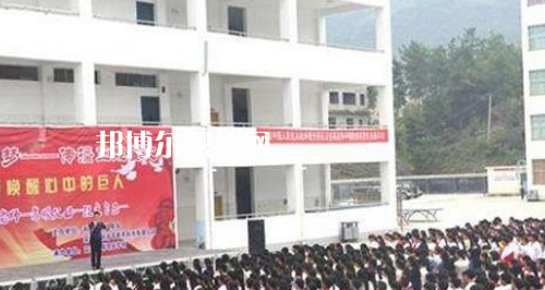 沿河土家族自治縣中等職業(yè)學(xué)校2021年報(bào)名條件、招生要求、招生對(duì)象