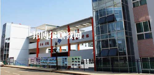 畢節(jié)同心農(nóng)工中等職業(yè)技術(shù)學(xué)校怎么樣、好不好