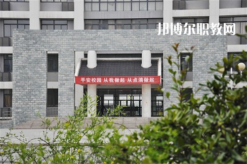 揚州高等職業(yè)技術學校怎么樣、好不好