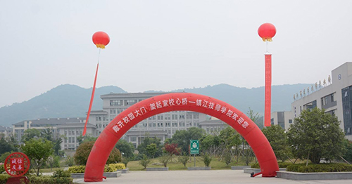 鎮(zhèn)江技師學院怎么樣、好不好