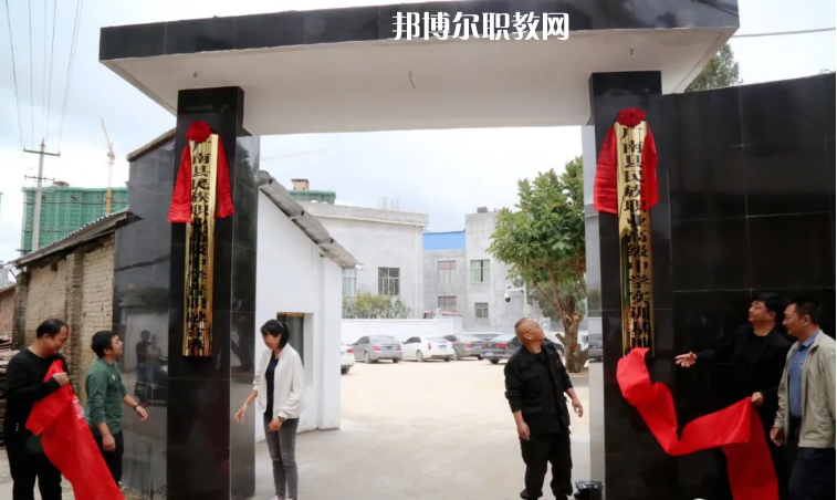 廣南縣民族職業(yè)高級中學怎么樣、好不好
