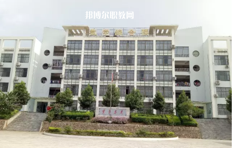 元陽(yáng)縣民族職業(yè)高級(jí)中學(xué)2021年招生辦聯(lián)系電話(huà)