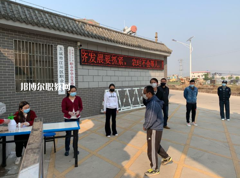 江川縣職業(yè)中學(xué)2021年報(bào)名條件、招生要求、招生對(duì)象