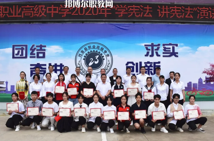 巧家縣職業(yè)高級(jí)中學(xué)2021年報(bào)名條件、招生要求、招生對(duì)象