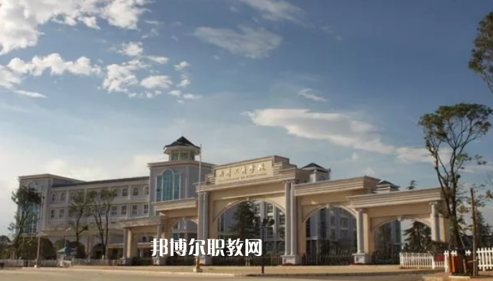 曲靖工商職業(yè)技術(shù)學(xué)校怎么樣、好不好