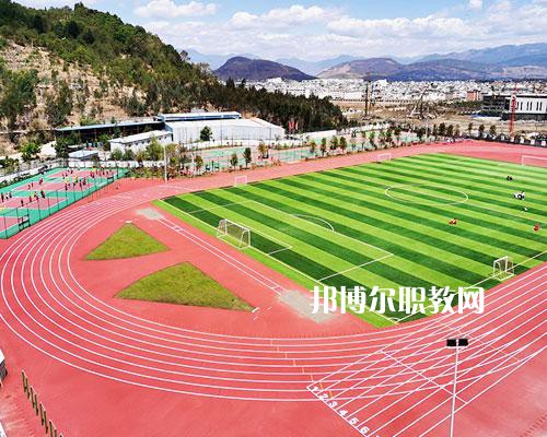 楚雄州體育運動學校怎么樣、好不好