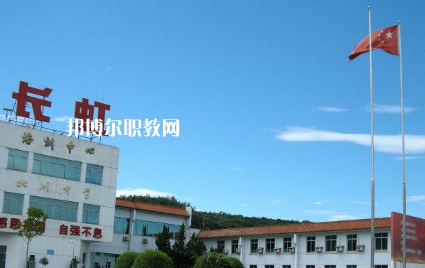 四川長虹職業(yè)技術(shù)學(xué)校怎么樣、好不好