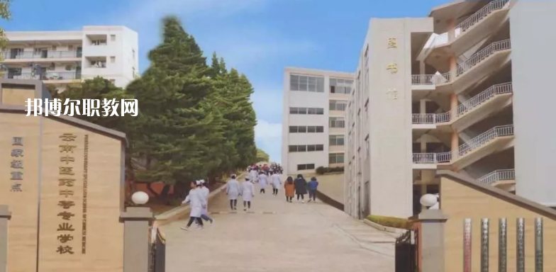 云南中醫(yī)藥中等?？茖W校2021年招生辦聯(lián)系電話