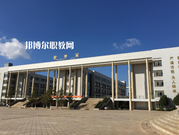 云南曲靖農(nóng)業(yè)學(xué)校2021年學(xué)費(fèi)、收費(fèi)多少