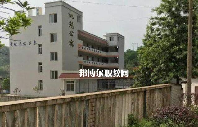 自貢大安職業(yè)技術(shù)學(xué)校怎么樣、好不好