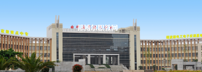 曲靖應(yīng)用技術(shù)學(xué)校2021年學(xué)費(fèi)、收費(fèi)多少