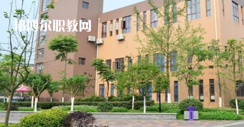 四川省郫縣友愛職業(yè)技術(shù)學(xué)校怎么樣、好不好