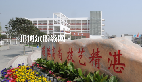 四川省商業(yè)服務(wù)學(xué)校2021年報(bào)名條件、招生要求、招生對(duì)象