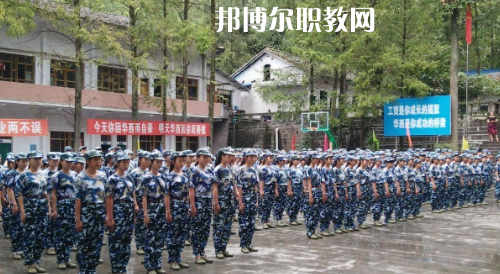 達州華西職業(yè)技術(shù)學(xué)校怎么樣、好不好