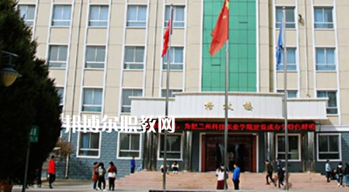 甘肅國防技工學(xué)校2021年學(xué)費、收費多少