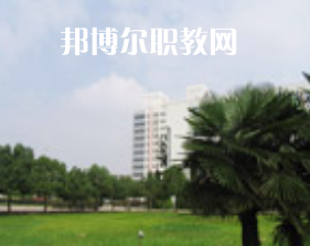 江蘇徐州醫(yī)藥高等職業(yè)學(xué)校怎么樣、好不好
