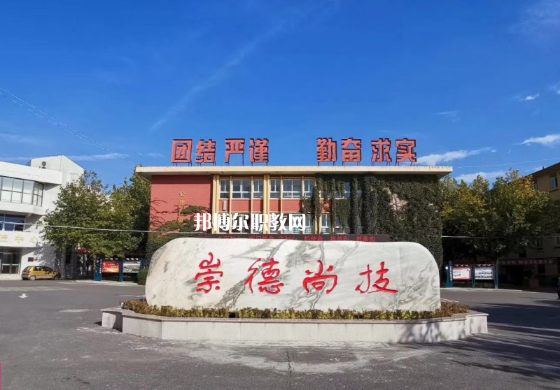 陜西交通技師學(xué)院怎么樣、好不好