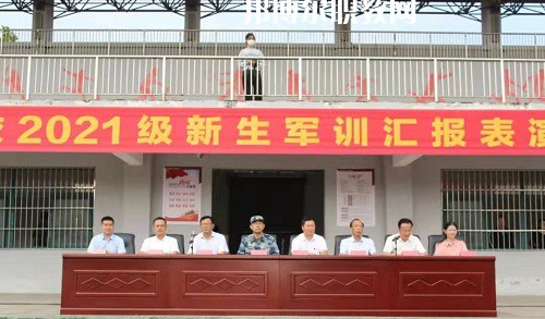 宿遷高等師范學(xué)校怎么樣、好不好