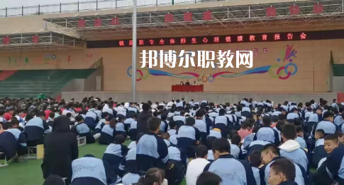 鎮(zhèn)原縣職業(yè)中等專業(yè)學校2022年報名條件、招生要求、招生對象 