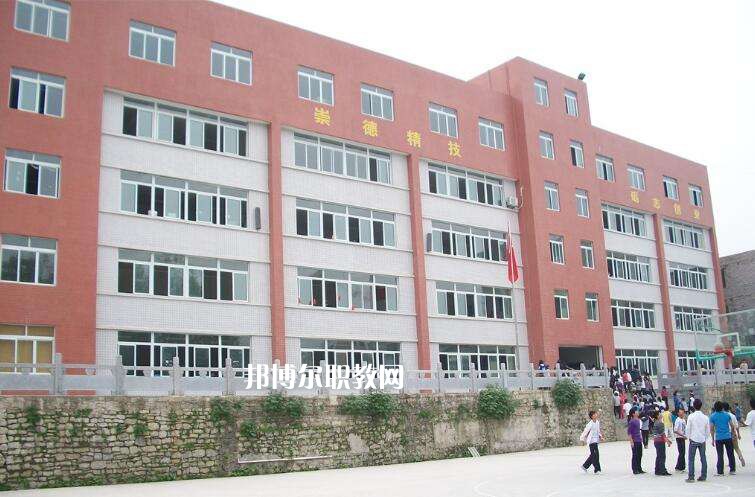 秦皇島市崇德中等職業(yè)學(xué)校怎么樣、好不好