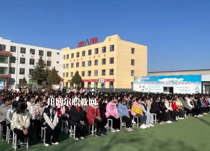 慶陽女子職業(yè)學(xué)校2022年報(bào)名條件、招生要求、招生對(duì)象