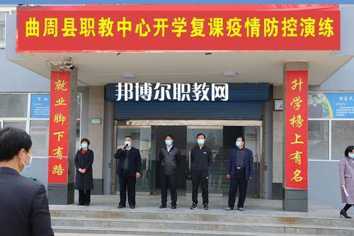 曲周職業(yè)技術(shù)教育中心2022年報(bào)名條件、招生要求、招生對(duì)象