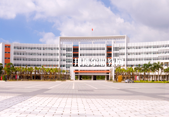 江門第一職業(yè)高級(jí)中學(xué)2022年報(bào)名條件、招生要求、招生對(duì)象