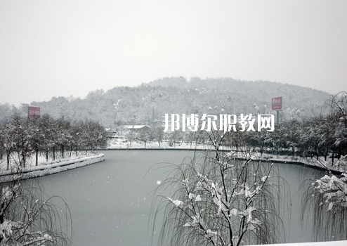 南京交通技師學院2022年報名條件、招生要求、招生對象