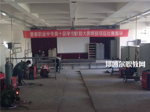 景泰職業(yè)中等專業(yè)學(xué)校2022年學(xué)費(fèi)、收費(fèi)多少