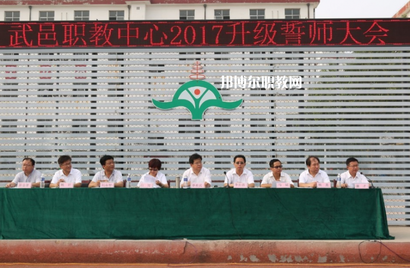 武邑奮飛職業(yè)技術(shù)中等專(zhuān)業(yè)學(xué)校2022年招生錄取分?jǐn)?shù)線(xiàn)
