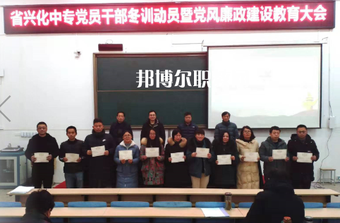 江蘇興化中等專業(yè)學(xué)校怎么樣、好不好