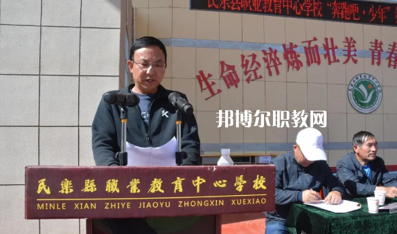 民樂職業(yè)教育中心學(xué)校2022年報名條件、招生要求、招生對象 