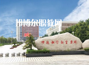江蘇泰興中等專業(yè)學(xué)校2022年報(bào)名條件、招生要求、招生對(duì)象