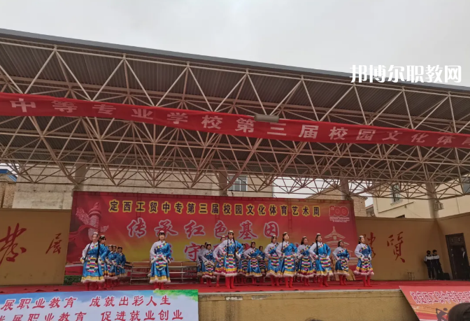 定西工貿(mào)中等專業(yè)學(xué)校2022年報(bào)名條件、招生要求、招生對(duì)象