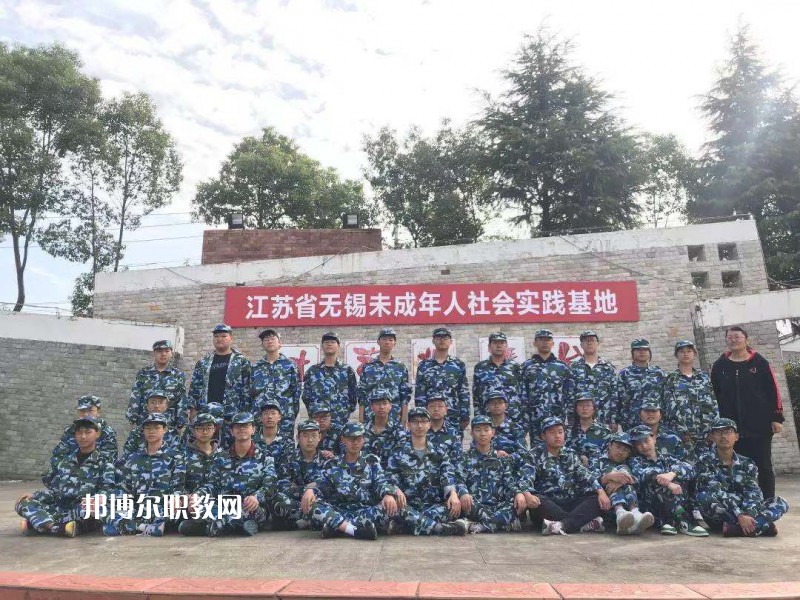 江蘇陶都中等專業(yè)學(xué)校2022年報(bào)名條件、招生要求、招生對象