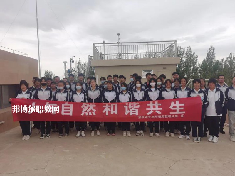 敦煌藝術(shù)旅游中等專業(yè)學(xué)校2022年學(xué)費(fèi)、收費(fèi)多少