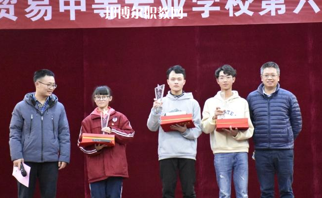 貴陽市經(jīng)濟(jì)貿(mào)易中等專業(yè)學(xué)校怎么樣、好不好