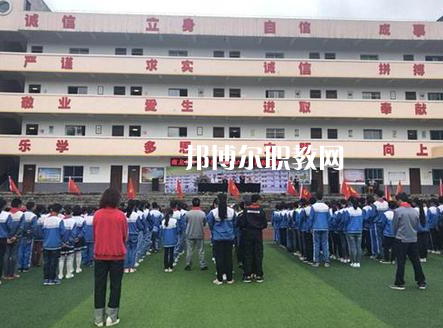 開陽縣職業(yè)技術(shù)學(xué)校2022年報(bào)名條件、招生要求、招生對(duì)象