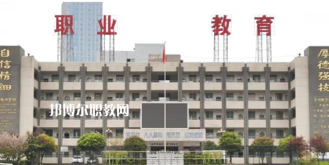 遵義播州中等職業(yè)學(xué)校2022年學(xué)費(fèi)、收費(fèi)多少