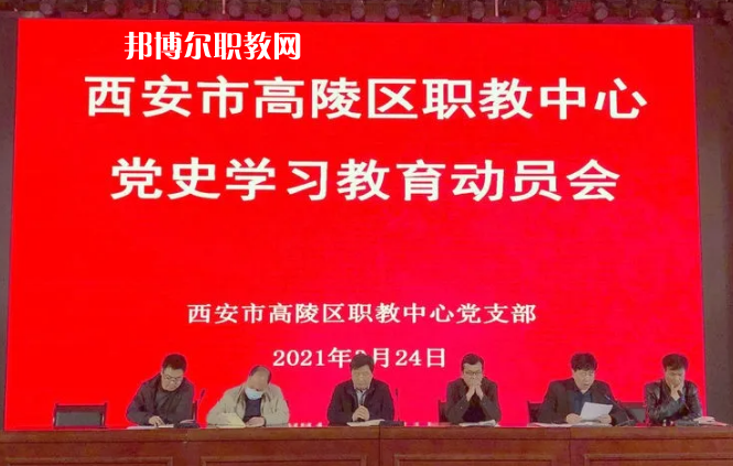 西安高陵區(qū)職業(yè)技術(shù)教育中心2022年報名條件、招生要求、招生對象