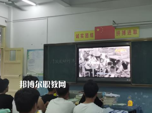 徐州安保中等專業(yè)學(xué)校2022年報(bào)名條件、招生要求、招生對象