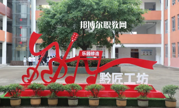 正安中等職業(yè)學(xué)校2022年報(bào)名條件、招生要求、招生對(duì)象